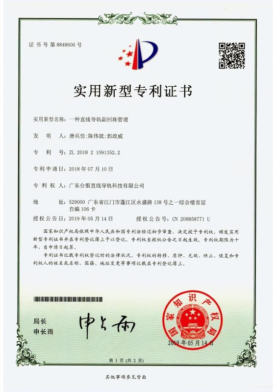 一种深夜福利无码副回珠管道